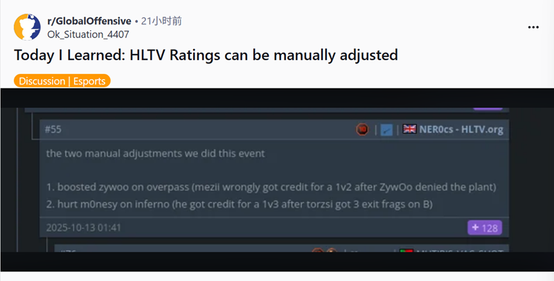 HLTVRating3.0遭质疑:用户发现数据被手动修改