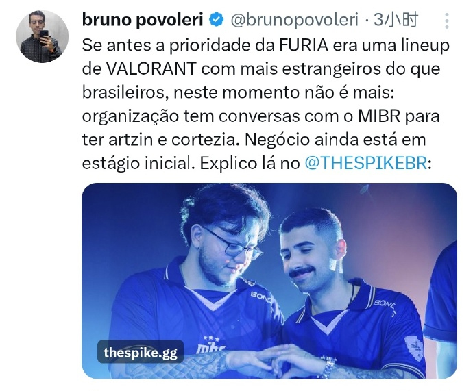 FUR正与MIBR洽谈，希望引进artzin和cortezia