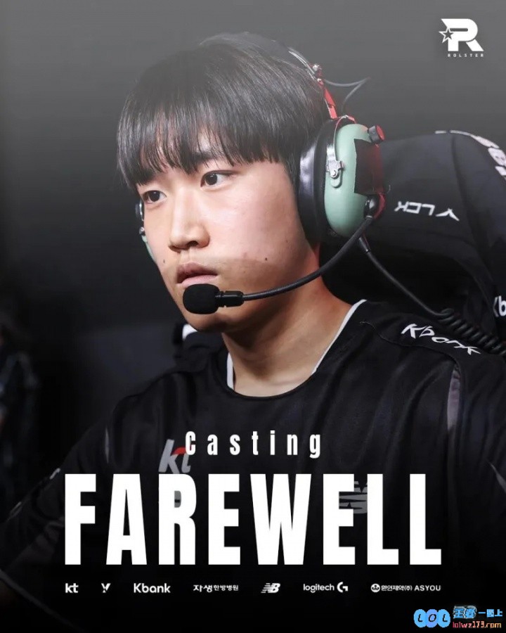 KT发布人员变动公告：deokdam、Peter等五人合同到期，行业未来再添变数！