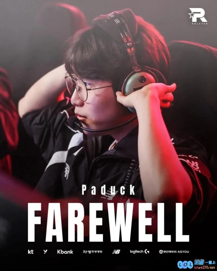 KT发布人员变动公告：deokdam、Peter等五人合同到期，行业未来再添变数！