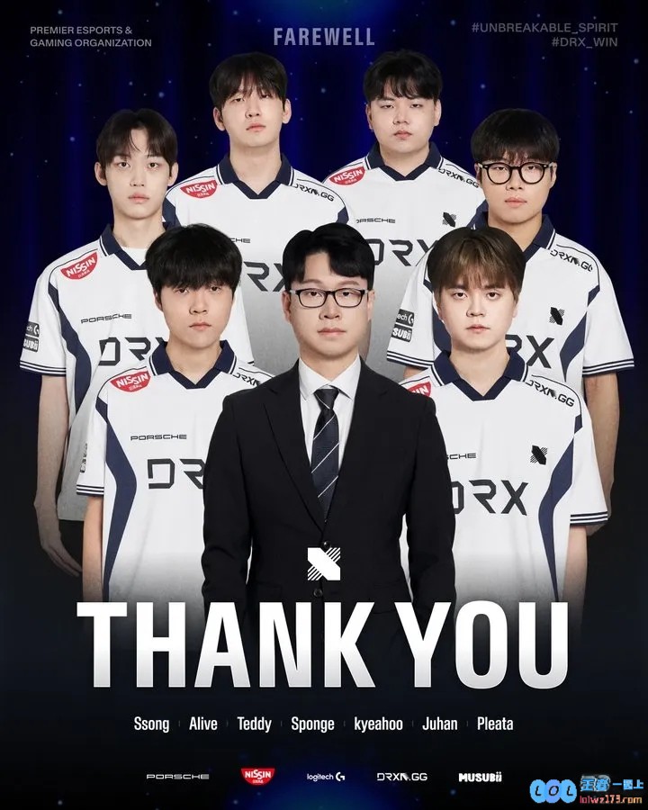 DRX官宣:Ssong教练及Sponge、Teddy等六名选手离队,电竞界风云变幻,何去何从?