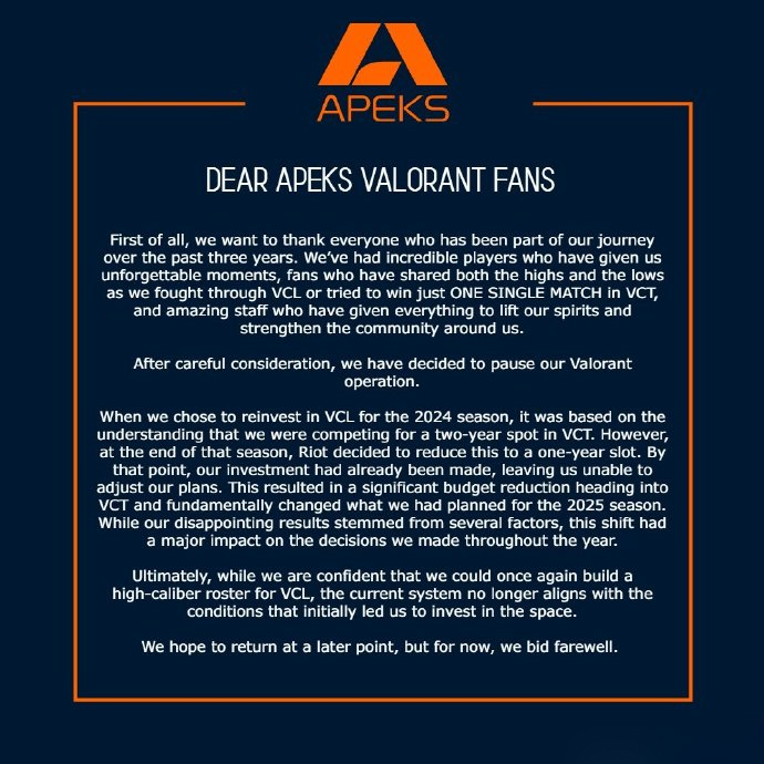 Apeks俱乐部宣布暂停旗下无畏契约分部的运营