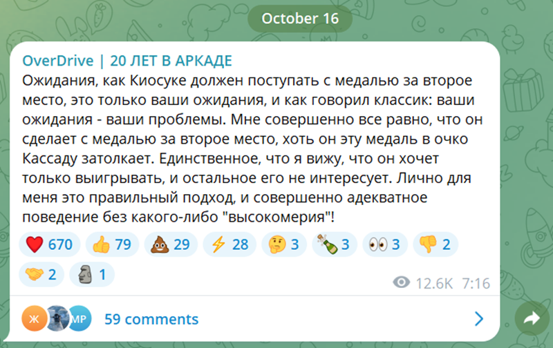 OD：kyousuke只是想赢，怎么处理银牌无所谓