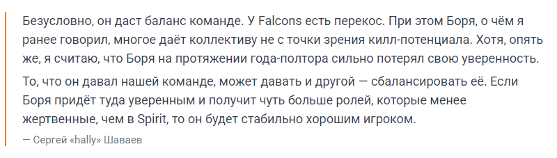Hally谈magixx:他要是能重拾信心,就能取得成功