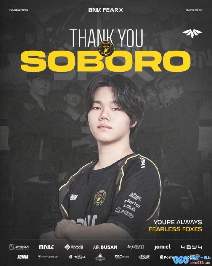 BFX发布人员变动公告：Willer/Enosh/Career/Soboro离队，行业洗牌与新机遇并存