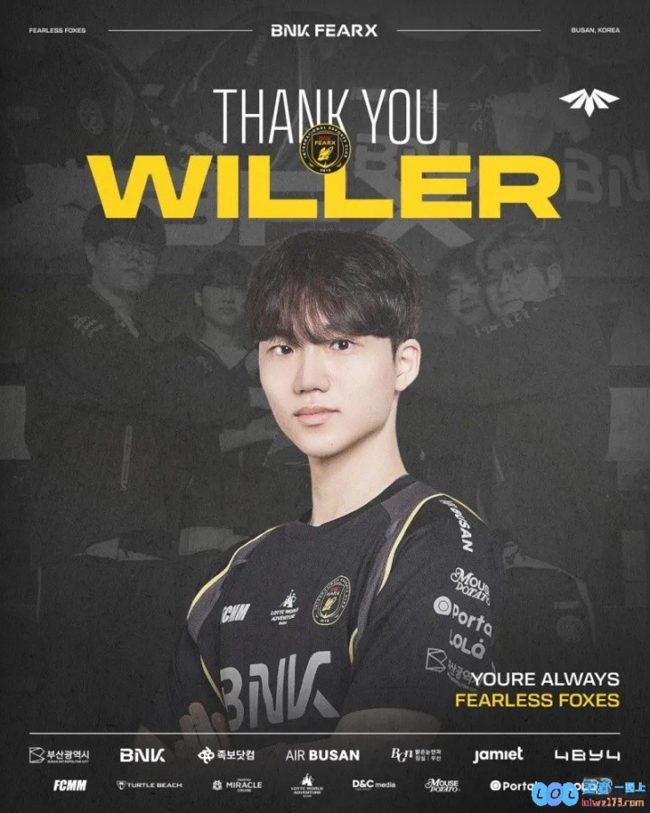 BFX发布人员变动公告：Willer/Enosh/Career/Soboro离队，行业洗牌与新机遇并存