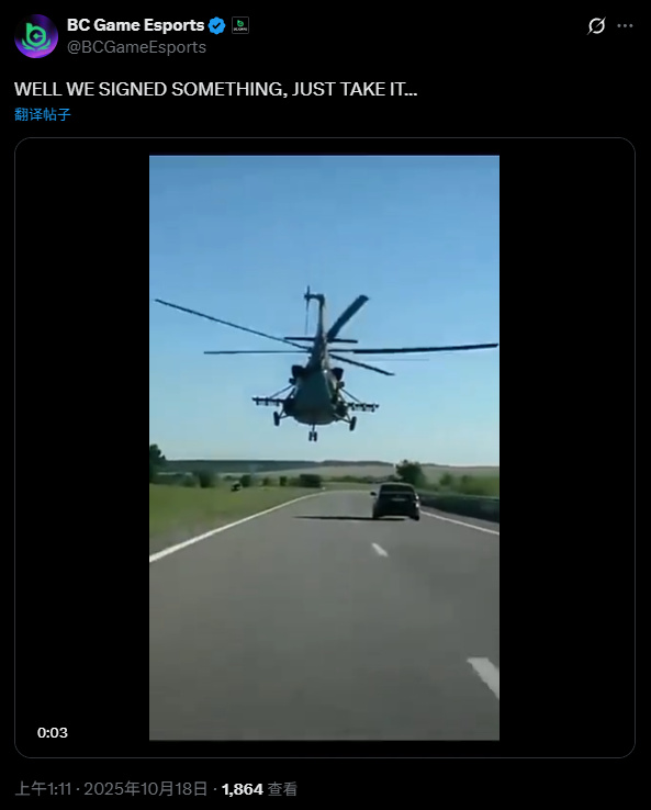 BC.Game暗示即将签下rain