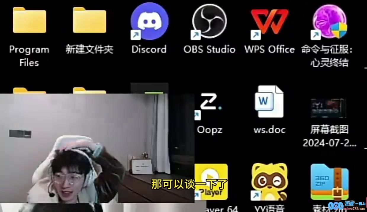 957：T1官宣小吕布离队？那可以聊了啊我前几天就听说Peyz去T1了