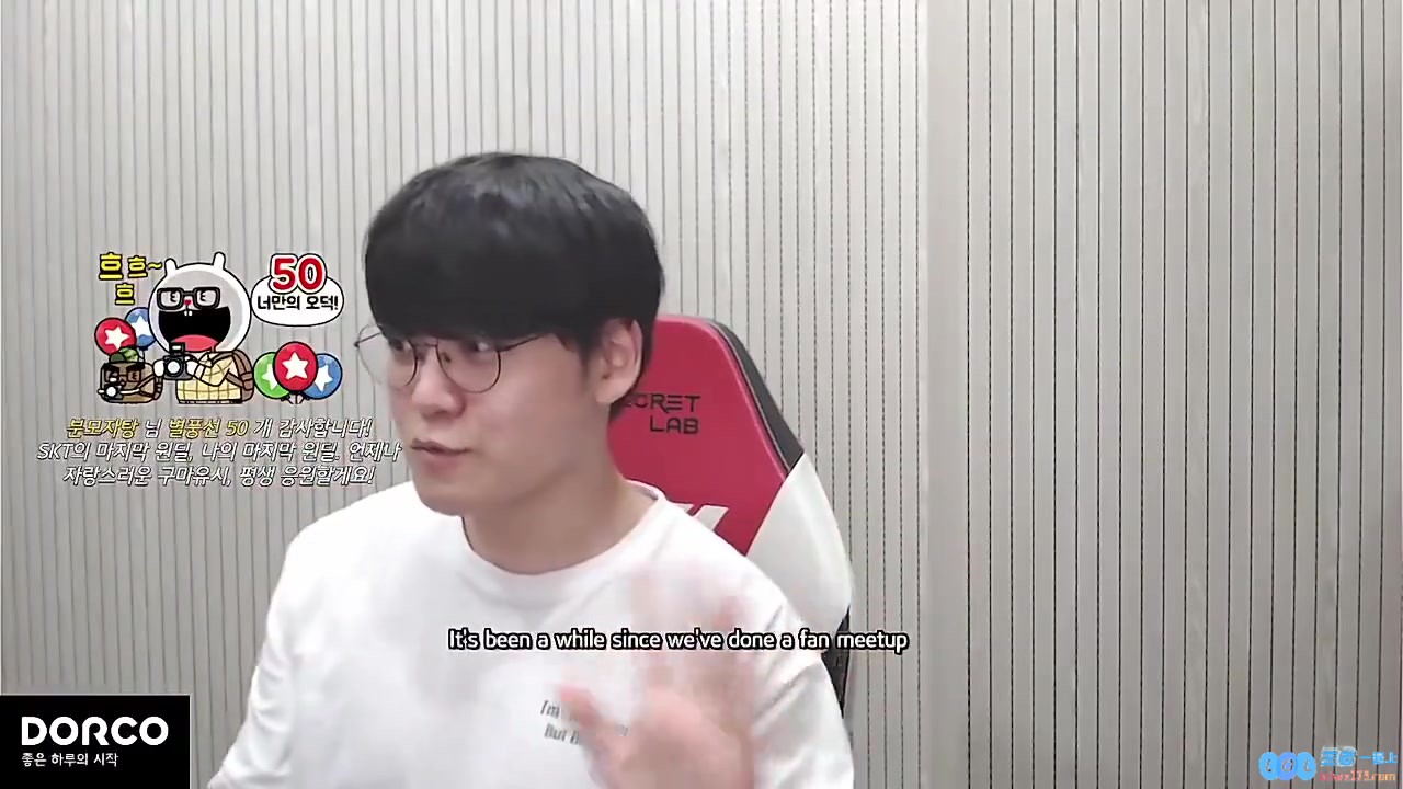 Guma：我很喜欢那个称号「SKT最后的AD」，很庆幸自己来得早呢