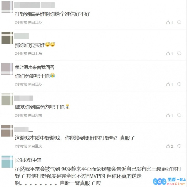 中国粉丝热议Canyon离队：挺好的不用当背锅位每次输比赛公式骂打野，粉丝观点千古流传