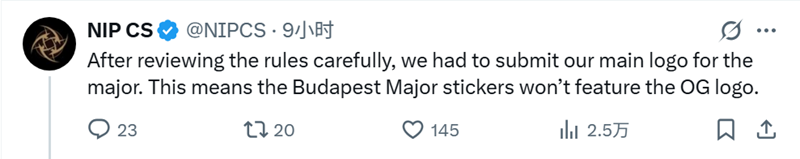 NIP限时回归老队标,但老队标无法亮相布达佩斯Major