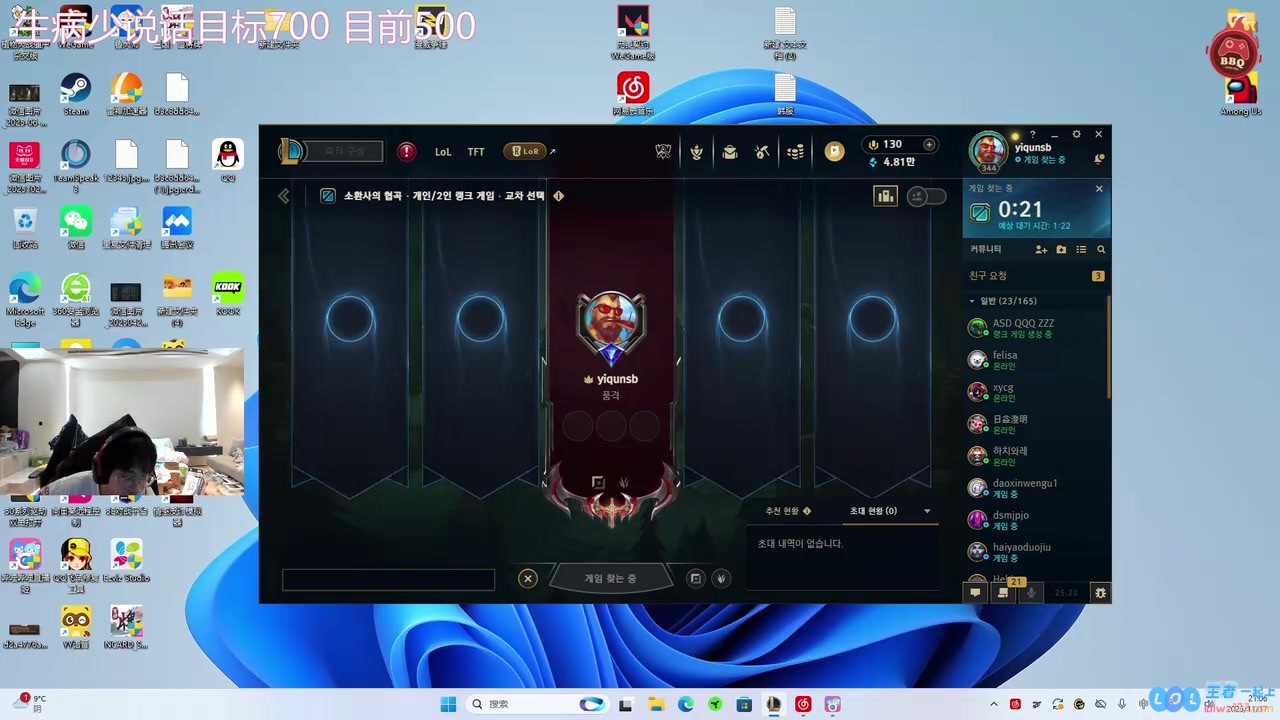 wayward谈Gumayusi离队：如果打了两连冠被换掉是我我也滚了！