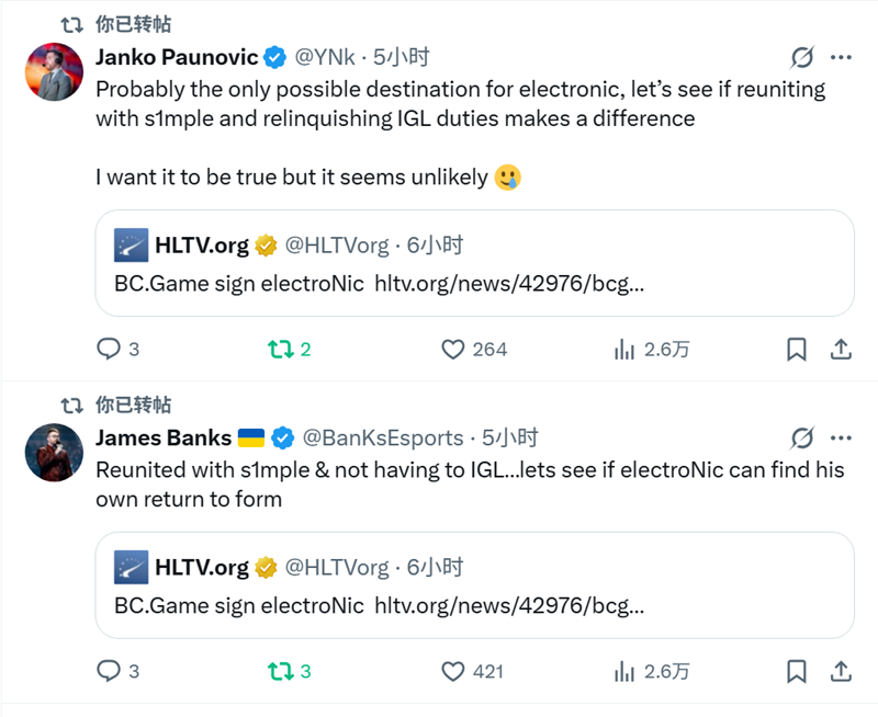 electroNic加盟BCG社区反应：期待卸下指挥的电子暴君！