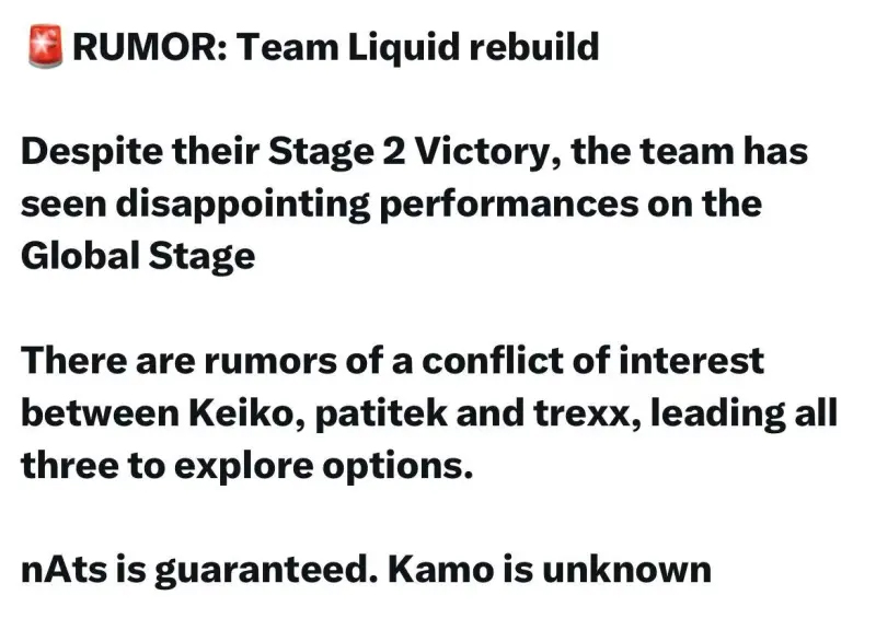 TL核心离队传闻不断，nAts预计继续留队出战