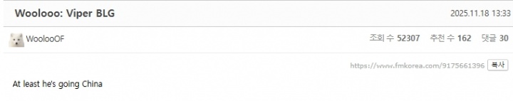 Viper疑似加入BLG？韩网再次爆料：BLG.Viper！加入会带来哪些巨变？