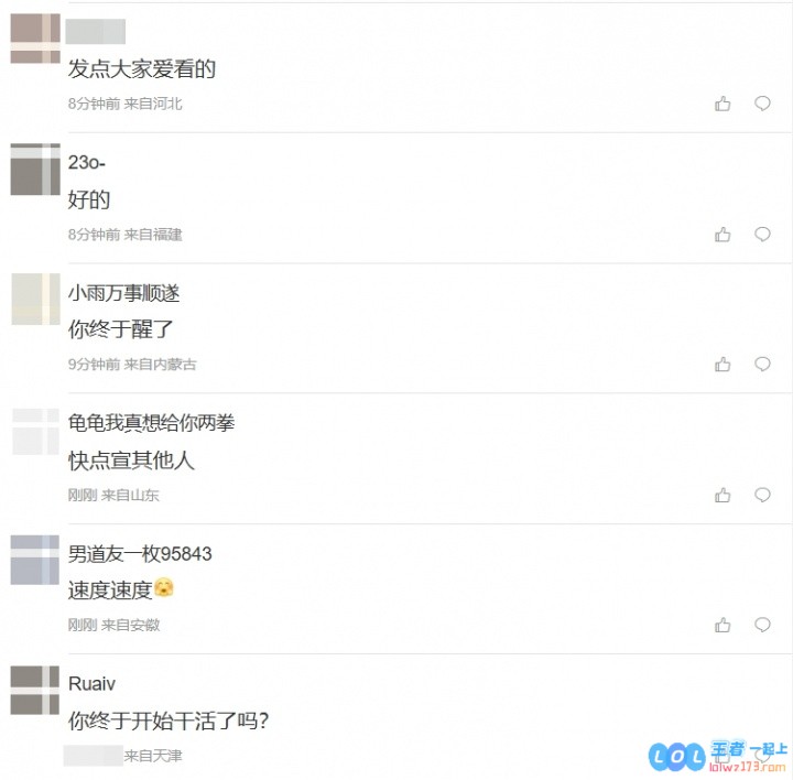 网友热议Wink离队：搞快点吧，你还要thank的人挺多呢！离别之际，众人期待表白