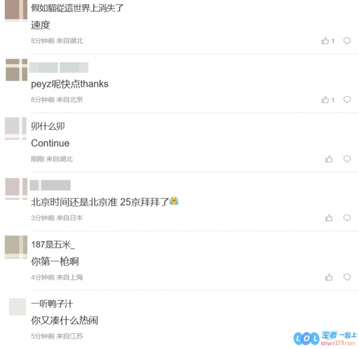 网友热议Wink离队：搞快点吧，你还要thank的人挺多呢！离别之际，众人期待表白