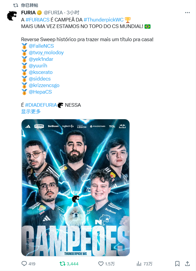 FURIA_NAVI赛后动态B1ad3:我们的图池还没为BO5做好准备