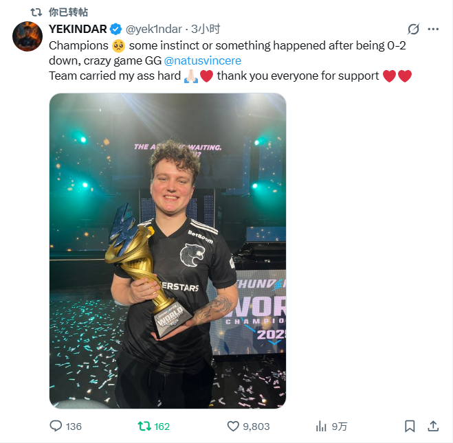 FURIA_NAVI赛后动态B1ad3:我们的图池还没为BO5做好准备