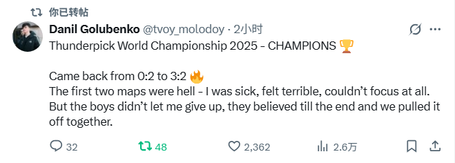 FURIA_NAVI赛后动态B1ad3:我们的图池还没为BO5做好准备