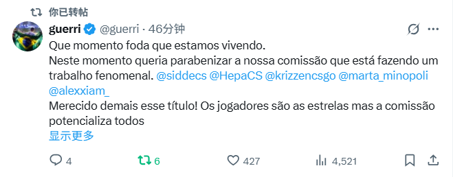 FURIA_NAVI赛后动态B1ad3:我们的图池还没为BO5做好准备