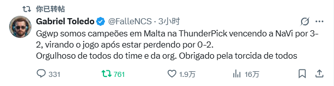 FURIA_NAVI赛后动态B1ad3:我们的图池还没为BO5做好准备