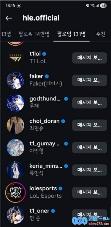 韩网发现：Gumayusi关注了Zeka，HLE关注所有T1选手——电竞圈里的那些暗流涌动