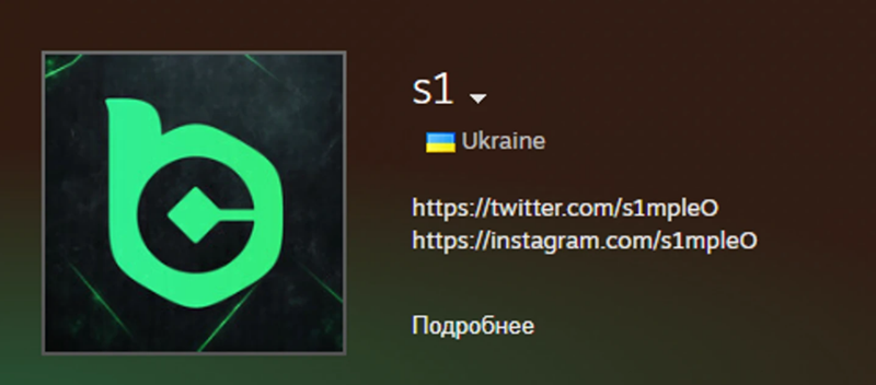 s1及e1：森电组合使用“情侣”ID参加比赛