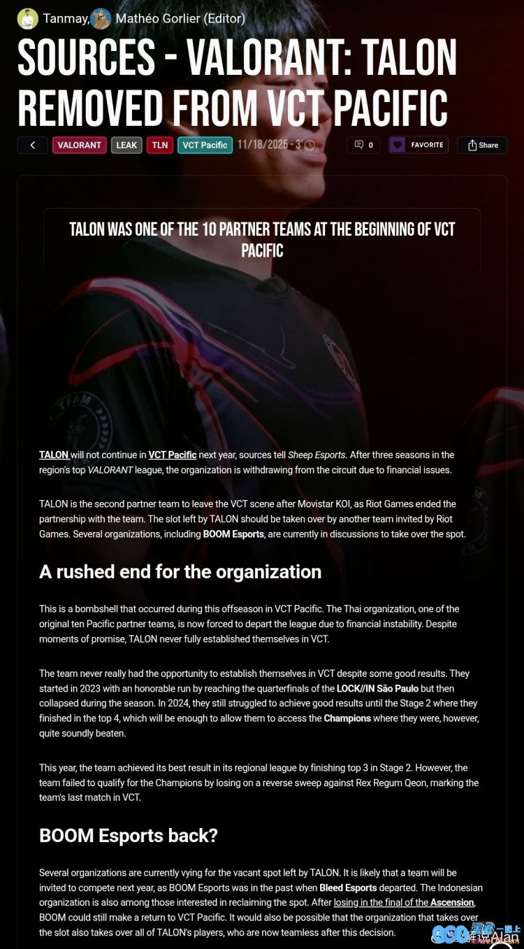 无畏契约：TALON因财务问题退出VCTBOOM或将接手名额及选手