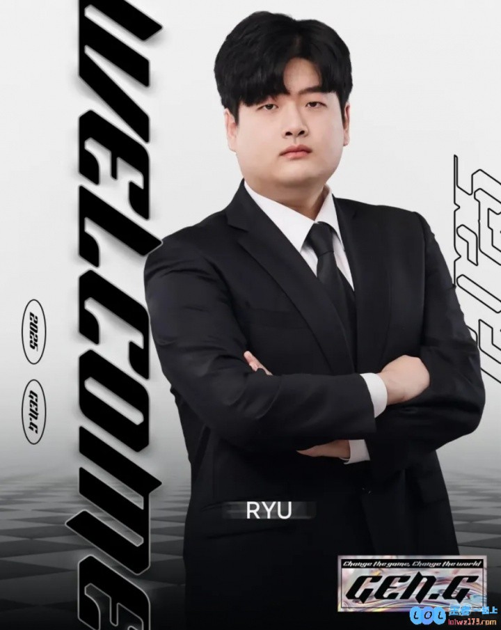 岳伦！GEN官方：Ryu加入战队担任主教练，揭示电竞新篇章，期待精彩对决！