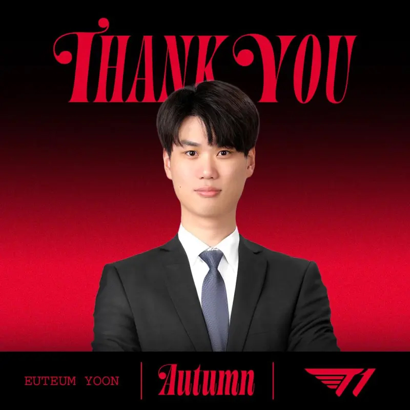 T1发布人员变动公告：监督Autumn正式离队