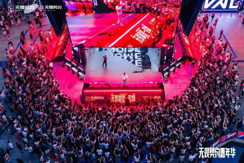 首创电竞全国巡回模式，无畏契约电竞将于2026巡回七城