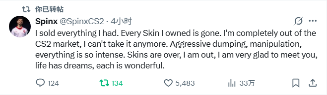 V社暴击市场，Spinx直接破防：人生有梦，各自精彩