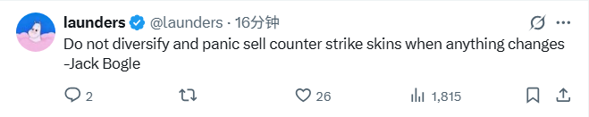 V社暴击市场，Spinx直接破防：人生有梦，各自精彩