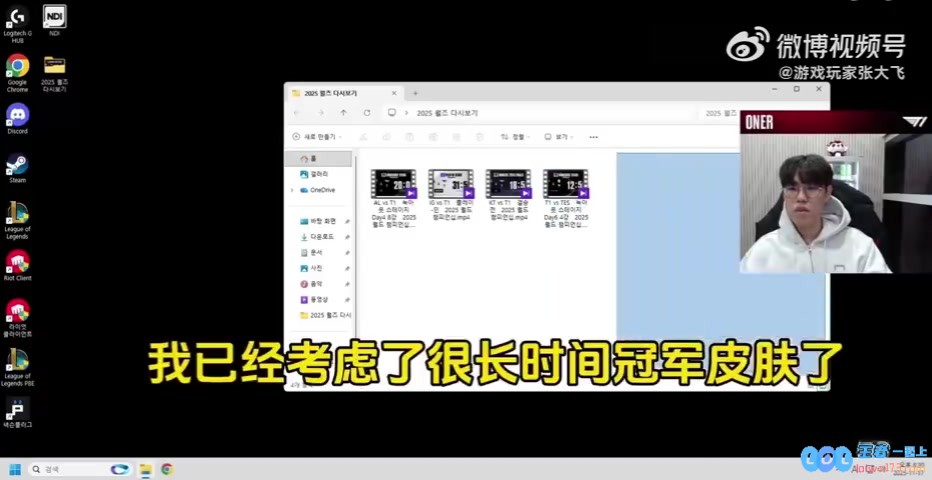 Oner冠军皮肤排名:首选是赵信!第二是潘森!第三是蒙多或者梦魇