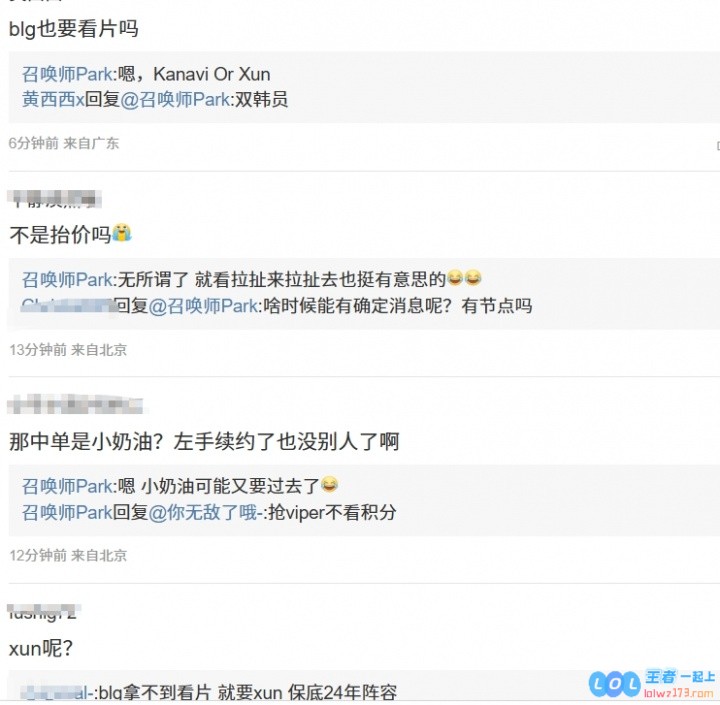 啊?爆料人:BLG和JDG都在考虑Kanavi+Viper下位替代Xun+ELK,电竞圈又将迎来重磅变动