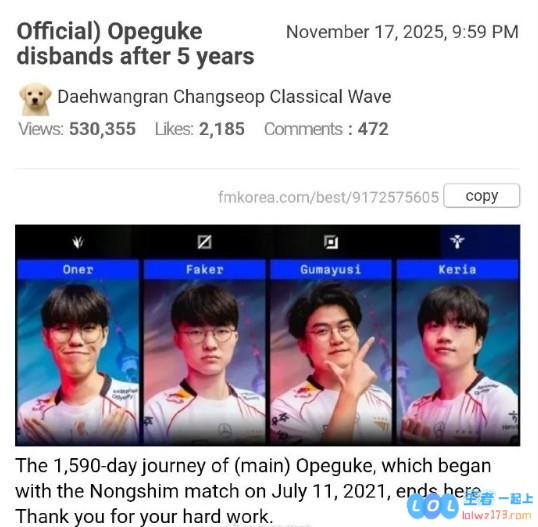 外媒：分道扬镳！OFGK⬇️1590天，4年4个月，1周3天，时代的拐点与未来的探寻