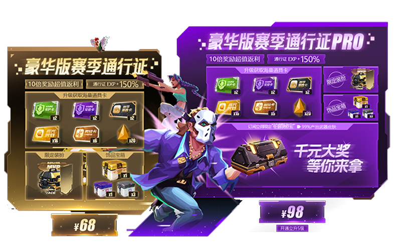 2025S5赛季更新公告三重娱乐玩法火热回归