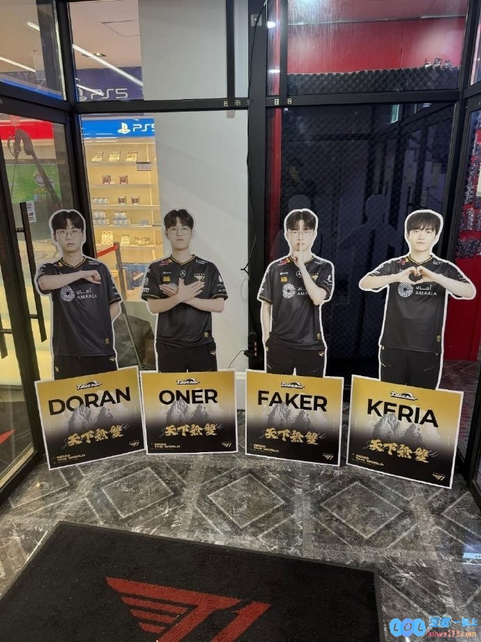 彻底分开！T1门口Gumayusi的立牌已撤，象征着新的开始与无限可能