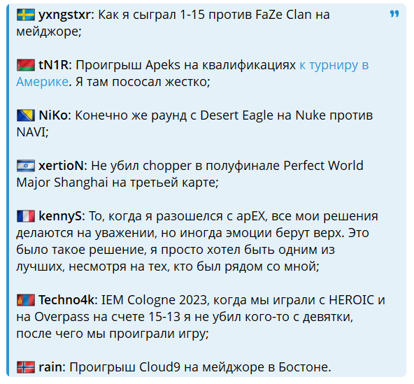 职业哥谈职业生涯最糟糕回忆NiKo:三楼沙鹰背身...
