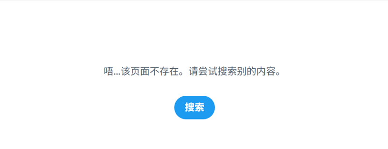 原因不明：Senzu注销个人社媒账号