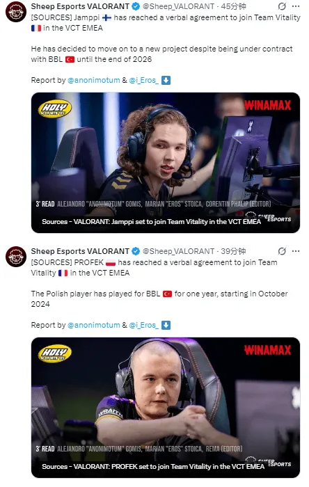 BBL两名选手Jamppi与PROFEK，与VIT达成口头协议