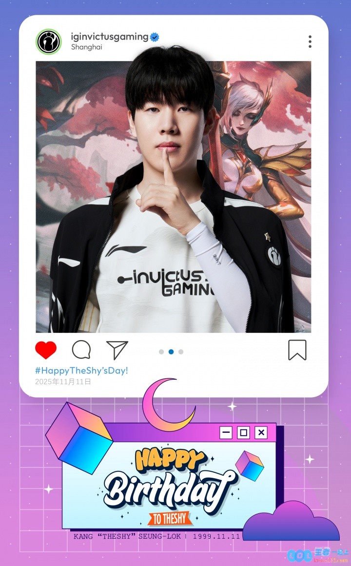 那我shy大哥呢？？？爆料人：ig有意呼吸和elk，游戏圈内的秘密揭晓