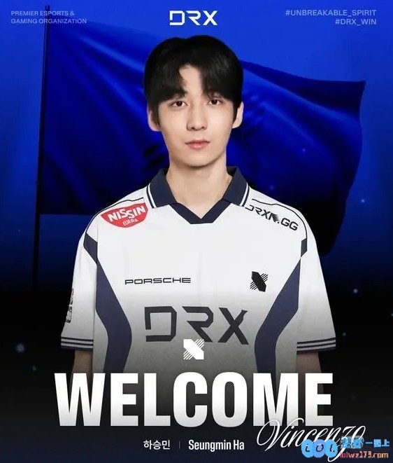 DRX发布人员变动公告：Vincenzo将与DRX携手同行至2027年，展望辉煌未来