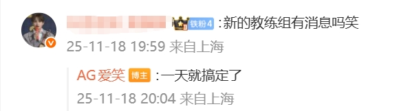 Tabe的离队无关痛痒？爱笑：AL新的教练组一天就搞定下来了！全新战术即将启航！