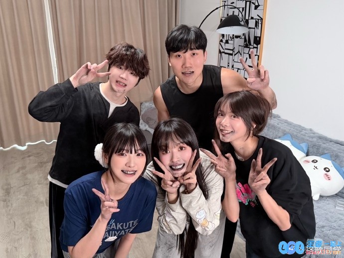 骆歆晒照：第一期网络热门游戏鉴定已发刘神家整洁度超乎想象！