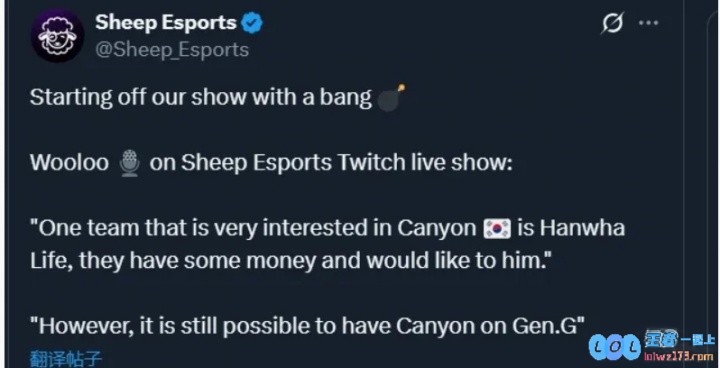 Navi吃剩饭!外媒爆料:HLE很想签下Canyon,但GEN也很想留他,各方势力暗流涌动