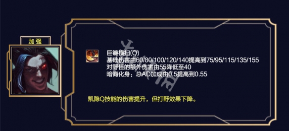 英雄联盟9.21版本更新了什么 英雄联盟9.21版本更新内容分享