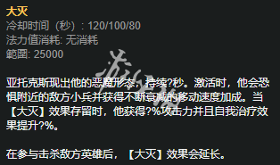 英雄联盟无限火力什么英雄厉害 英雄联盟无限火力剑魔出装