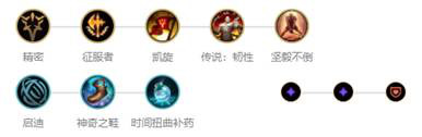 英雄联盟打野武器怎么玩 英雄联盟打野武器天赋符文玩法一览_游侠网